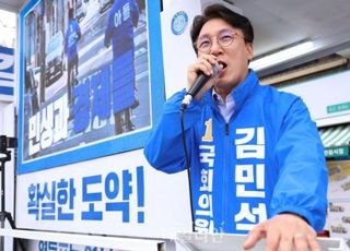 4선 달성 김민석 "1.15%p차 신승, 국정 방향 바꾸란 민심 강하게 느껴"