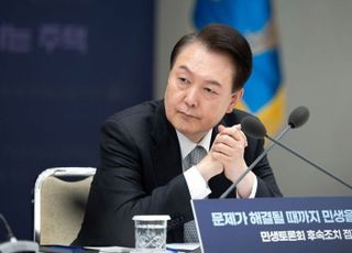 尹, 내주 '총선 반성문' 발표 가능성…이르면 14일 비서실장 교체
