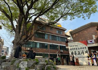 [용인 소식] 기흥 구갈동 관곡마을서 185년된 느티나무 고사제 열려