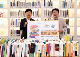 의정부시 도서관, 다양한 프로그램으로 시민들 문화욕구 충족