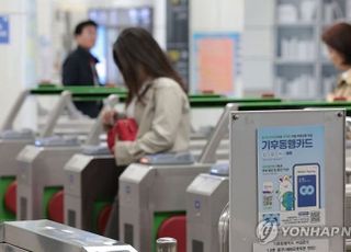 서울시 "기후동행카드 이용자 4% 승용차 대신 대중교통" vs 전문가 "설문조사 참여자 적어"