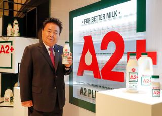 서울우유, 우유 ‘고급화’ 시동…저출산 속 포트폴리오 다각화 힘