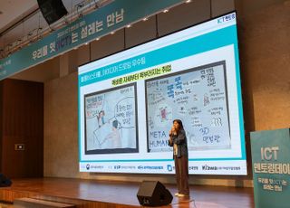 IITP, 이틀간 ICT 멘토링데이 개최…2561명 멘티 선발
