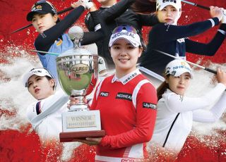 ‘첫 메이저’ 크리스에프앤씨 KLPGA 챔피언십, 25일 개최