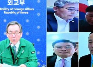 외교부, '일촉즉발' 중동정세에 본부-공관 합동 상황점검회의 개최