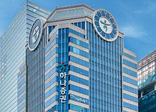 하나證 롯데월드타워WM센터, 패밀리오피스 자산관리 세미나 개최