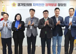 경기도의회, 경기도사회적경제원·경기도 건설본부 정담회 개최