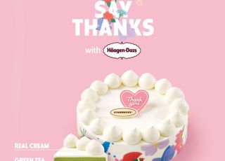 하겐다즈-스타벅스, 감사의 달 아이스크림 케이크 출시