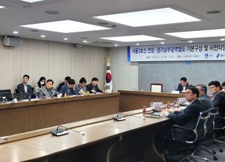 용인특례시, '서울 3호선 연장' 최적 노선안 모색 총력