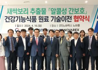 농진청, '새싹보리 추출물' 건강기능식품 실용화 추진