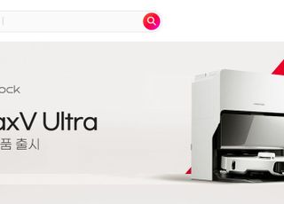 11번가, 로보락 신제품 'S8 MaxV Ultra' 선판매