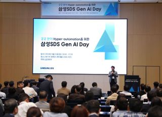 삼성SDS, '생성형 AI 데이' 세미나 개최