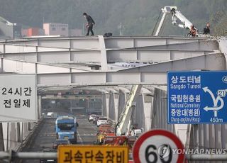 한강대교 위 '투신소동' 벌인 50대, 5시간만에 내려와…경찰 체포