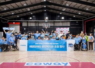 코웨이 블루휠스 휠체어농구단, 장애인의 날 맞아 초청 행사 개최