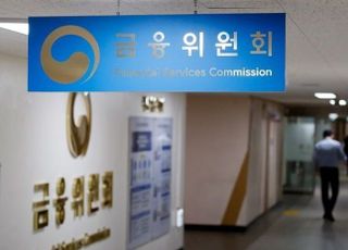 금융위, '불법 계좌 개설' 대구은행에 일부 업무정지 3개월