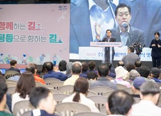 수원시, 제44회 장애인의 날 기념식·복지박람회 개최