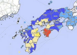 日 규슈·시코쿠 해협서 규모 6.6 지진…"부상 7명·원전 이상 없어"