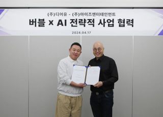 남궁훈 설립 아이즈엔터, 디어유와 AI 사업 협력