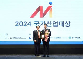 심평원, ‘2024 국가산업대상’ 고객만족 부문 6년 연속 수상