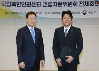 한국판 '홀로코스트' 국립북한인권센터 준비 착착…자문위도 첫 회의