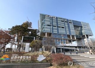 서울 금천구, 안전취약 가구에 전기·가스 안전점검