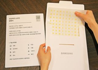 삼성전자서비스, 시각장애인 고객 위한 '삼성 촉각 스티커' 제공