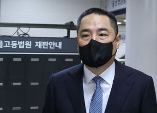 '총선 후보자 불법대담 방송' 가세연 출연진 2심도 벌금형