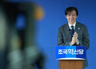 조국, '영수회담 성사'에 "윤 대통령, 내 만남 제안도 수용해야"