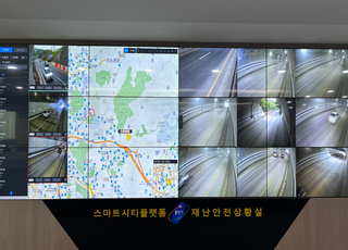 용인특례시, 지하차도·터널 CCTV-통합플랫폼 연계 추진