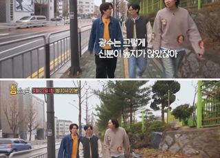 신규 예능 ‘삐걱’ SBS, 다시 꺼낸 ‘유재석 카드’로 될까 [D:방송 뷰]