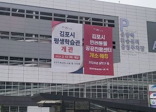 김포시, 반려동물 공공진료센터 리모델링 22일 착공