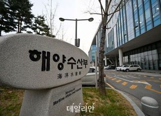 해수부, 6월 21일까지 ‘대한민국수산식품명인’ 신청 접수