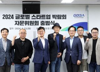 경기도, 9월 광교·판교서 세계적 스타트업 박람회 개최