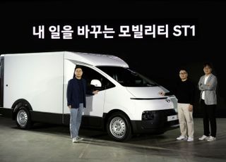 현대차, EV 상용 플랫폼 ST1 '카고'‧'카고 냉동' 출시…5980만원부터
