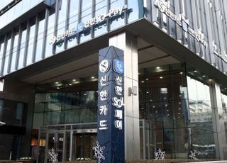 신한카드, 서울시 기후동행카드 충전 서비스 개시