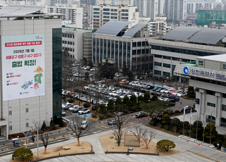 ‘동서남북 방위식 행정지명 사라진다’ … 인천시, “지역 고유특성 회복”