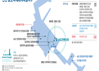 송도국제회의복합지구, 문체부 공모 선정…“6년 연속”
