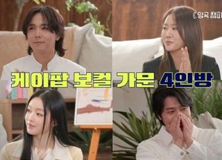 ‘명곡 챔피언십’ 오늘(24일) 첫 방송, 케이팝 레전드 보컬 총출동