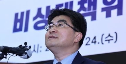 서울대의대 교수들 "30일 전면 진료 중단, 5월1일 수뇌부 사직"