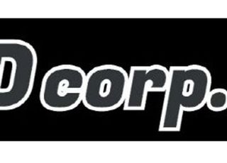 샵인샵딜리버리(SID Corp)-Apaul(에이폴), 마케팅 협업 관련 MOU 체결