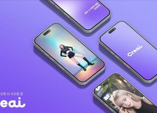 미니레코드, 인공지능 기반 프로필 생성 앱 '크리아이' 론칭