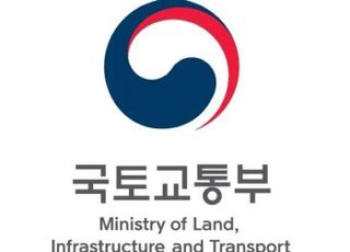 16개 지자체 대상 '철도지하화 통합개발' 설명회 개최