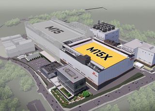 SK하이닉스, 청주 반도체 팹 M15X에 5조3천억 투자…"HBM 수요 대응"