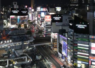 아모레퍼시픽, 일본 고객 대상 대형 프로모션 '페스티벌' 개최