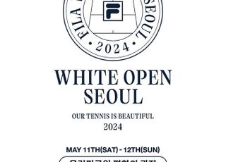 휠라, 국내 최대 테니스 축제 '2024 화이트오픈 서울' 개최