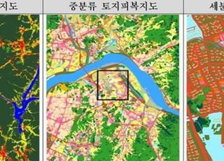 ‘토지피복지도’, 국가승인통계 지정…매년 3월 최신 정보 반영