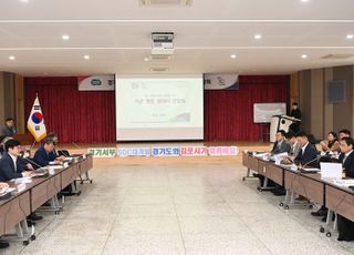 경기도, 김포·파주서 SOC 대개발 현장 간담회…시군 현장의견 청취