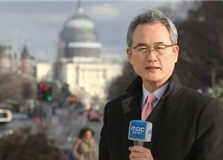 "MBC 신임보도국장 말하는 '보도 공정성', 편협한 시각이자 궤변"