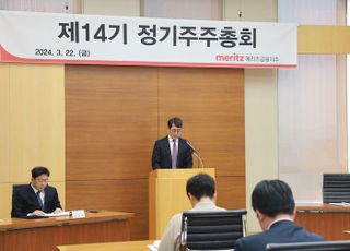 메리츠금융, 업계 최초 ‘열린 기업설명회’ 개최