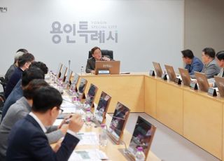 용인특례시, '용인 첨단시스템반도체 클러스터 국가산단' 인허가 지원 TF 회의 개최